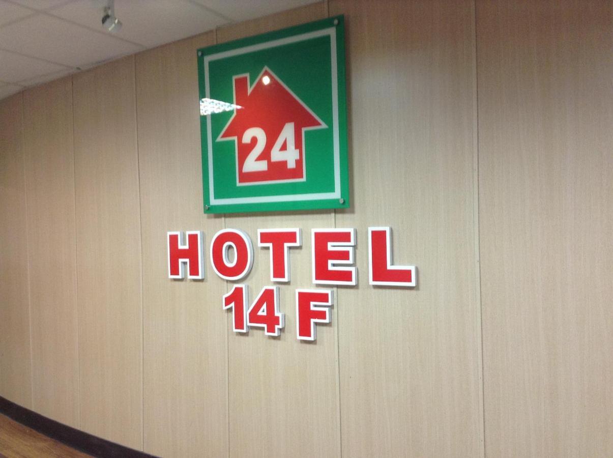 Lan Yin Tie Dao Hotel Tainan Exterior foto