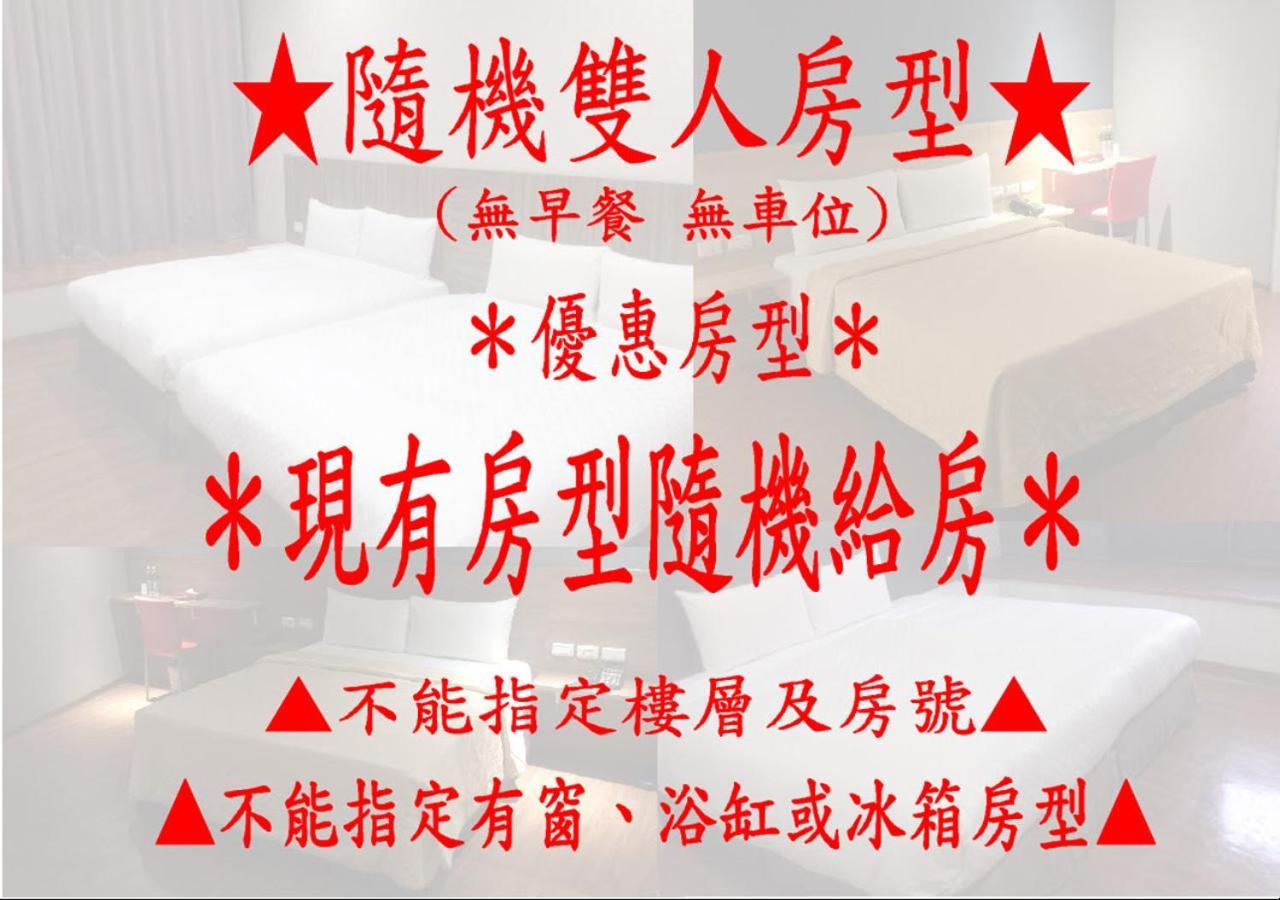 Lan Yin Tie Dao Hotel Tainan Exterior foto